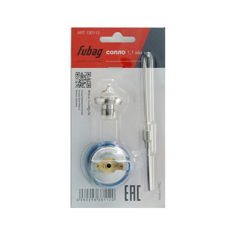 Сопло FUBAG 1.1 мм для краскораспылителя MAESTRO G600