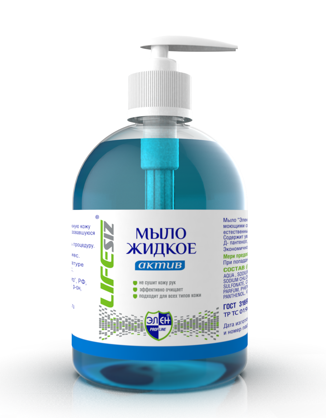 Жидкое мыло ЭЛЕН серия АКТИВ 250 мл