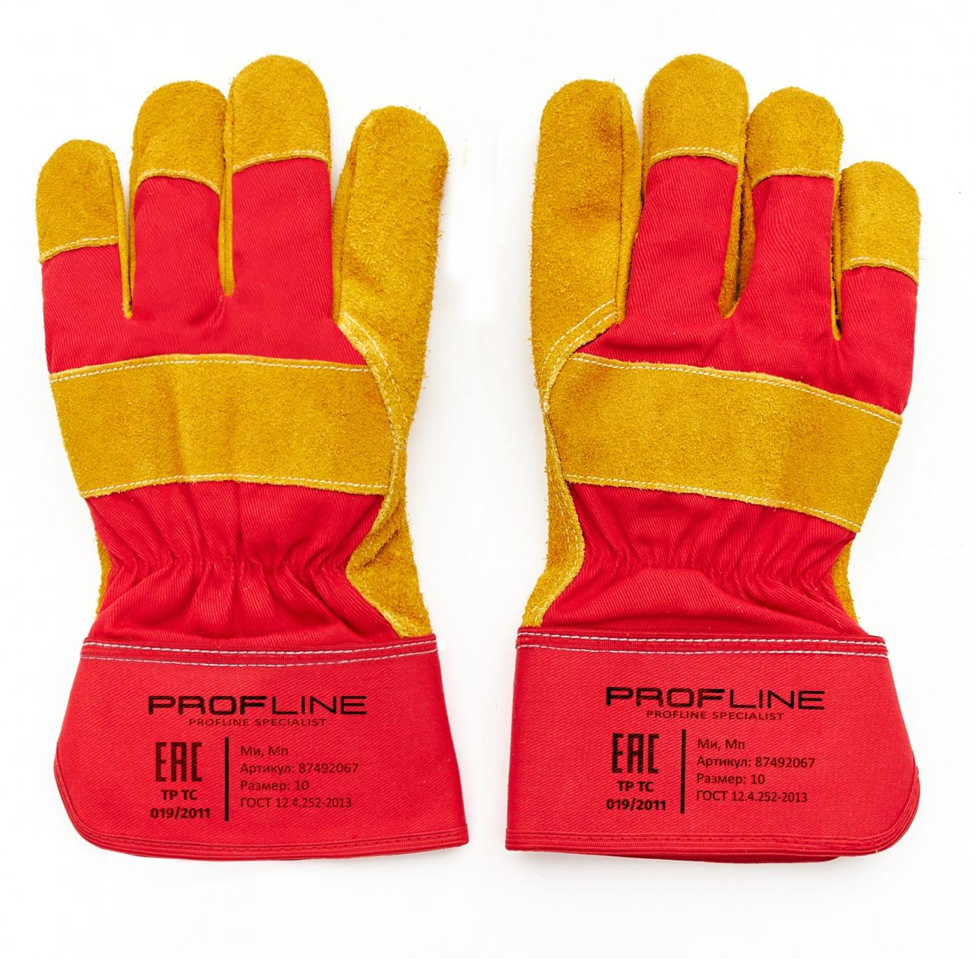 Перчатки комбинированные PROFLINE SPECIALIST