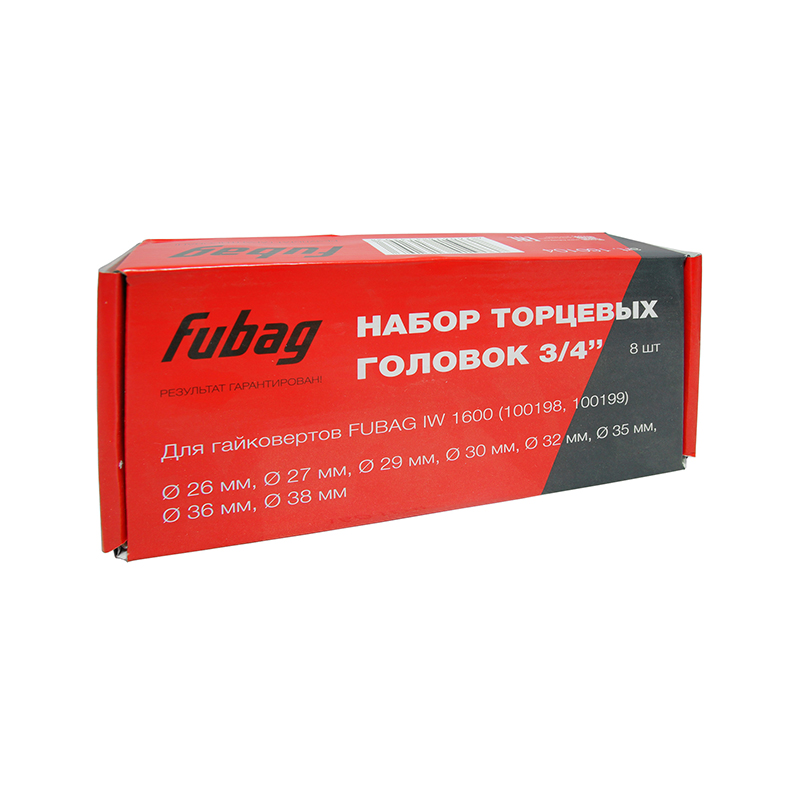 Набор торцевых головок FUBAG 3/4 дюйма 8 шт. для гайковертов IW 1600 (26-27-29-30-32-35-36-38 мм.