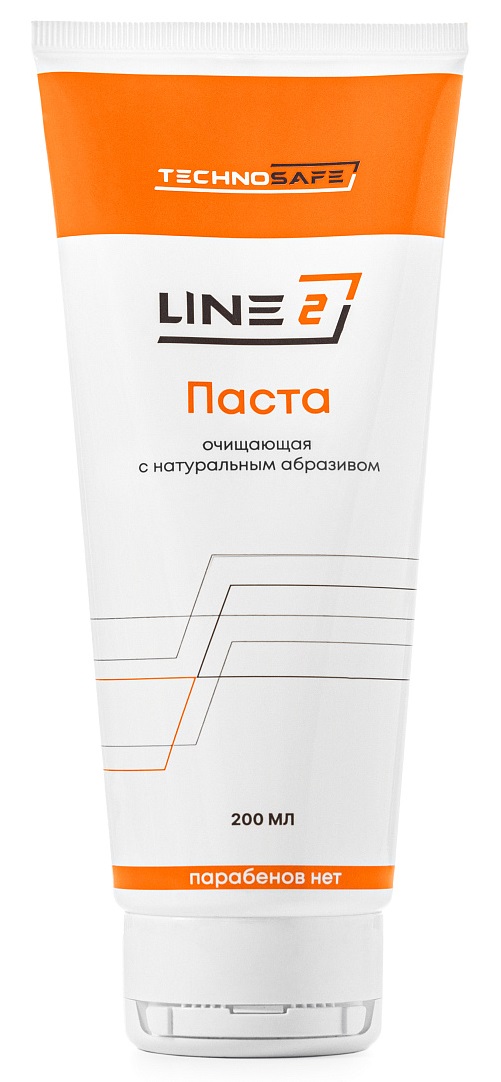 Паста LINE 2 очищающая с натуральным абразивом 200 мл