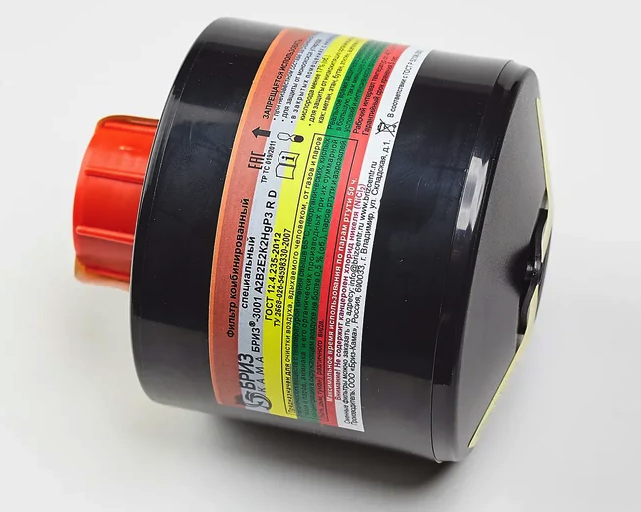 Фильтр БРИЗ-3001 А2В2Е2К2SX(CO)NOP3 R D