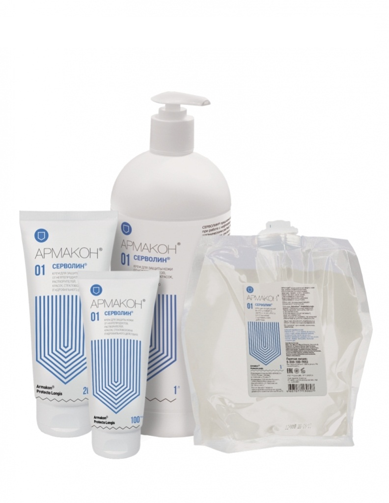 Крем СЕРВОЛИН гидрофильный 100 мл