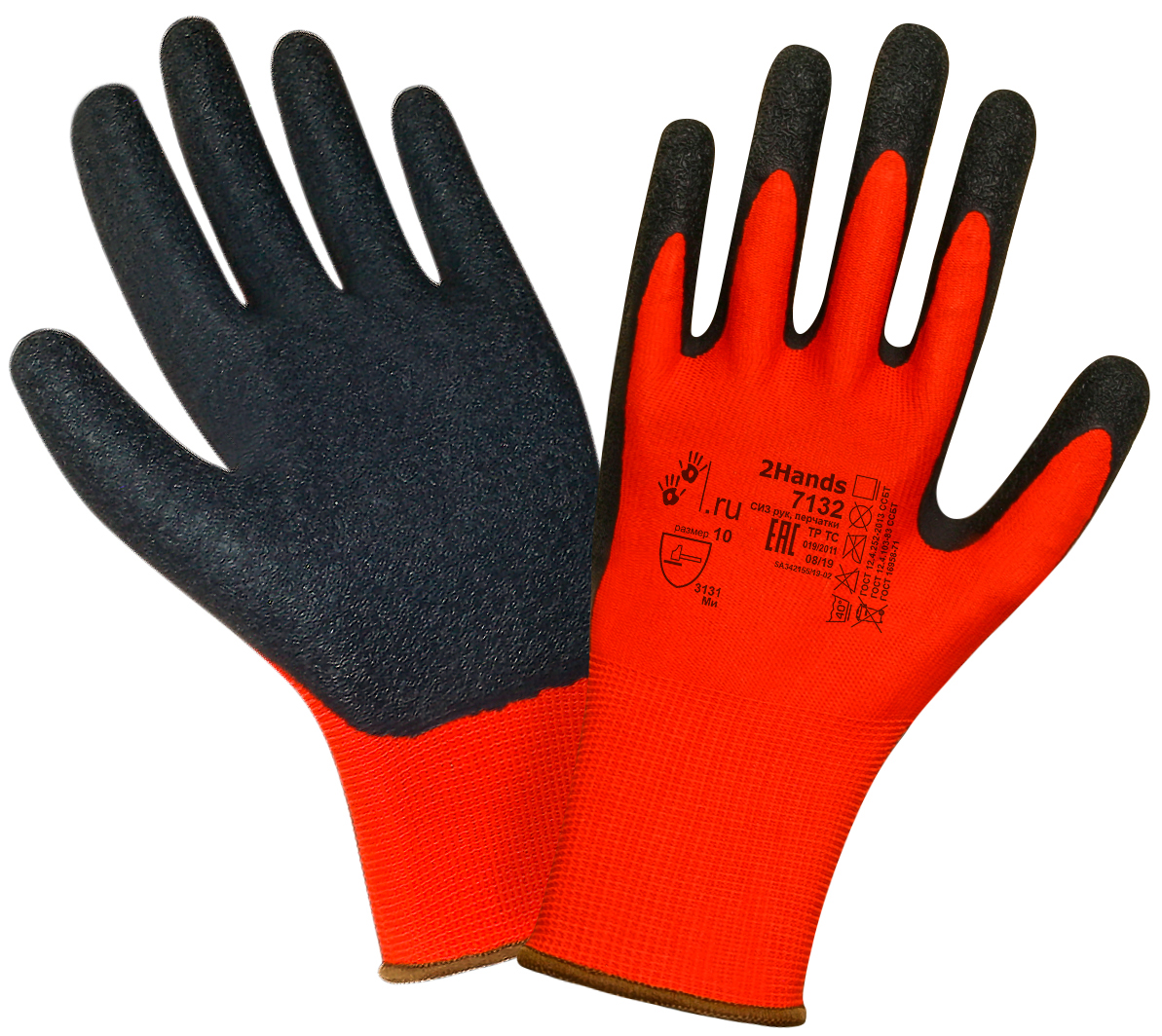 Перчатки трикотажные (нейлон) с латексным покрытием