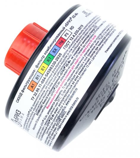 Фильтр комбинированный БРИЗ КБ-М A1B1E1K1SXHgP3 R D