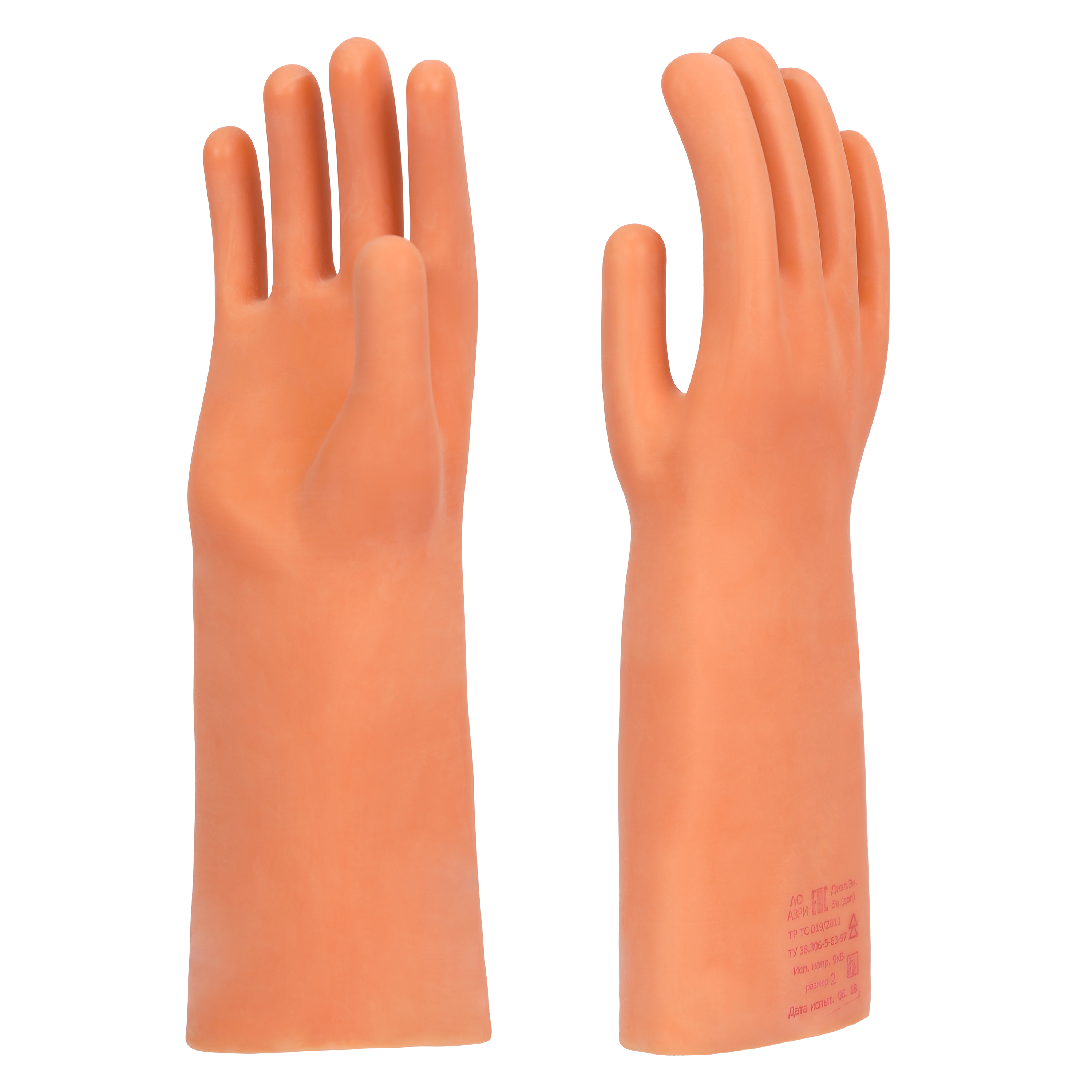 Перчатки диэлектрические бесшовные