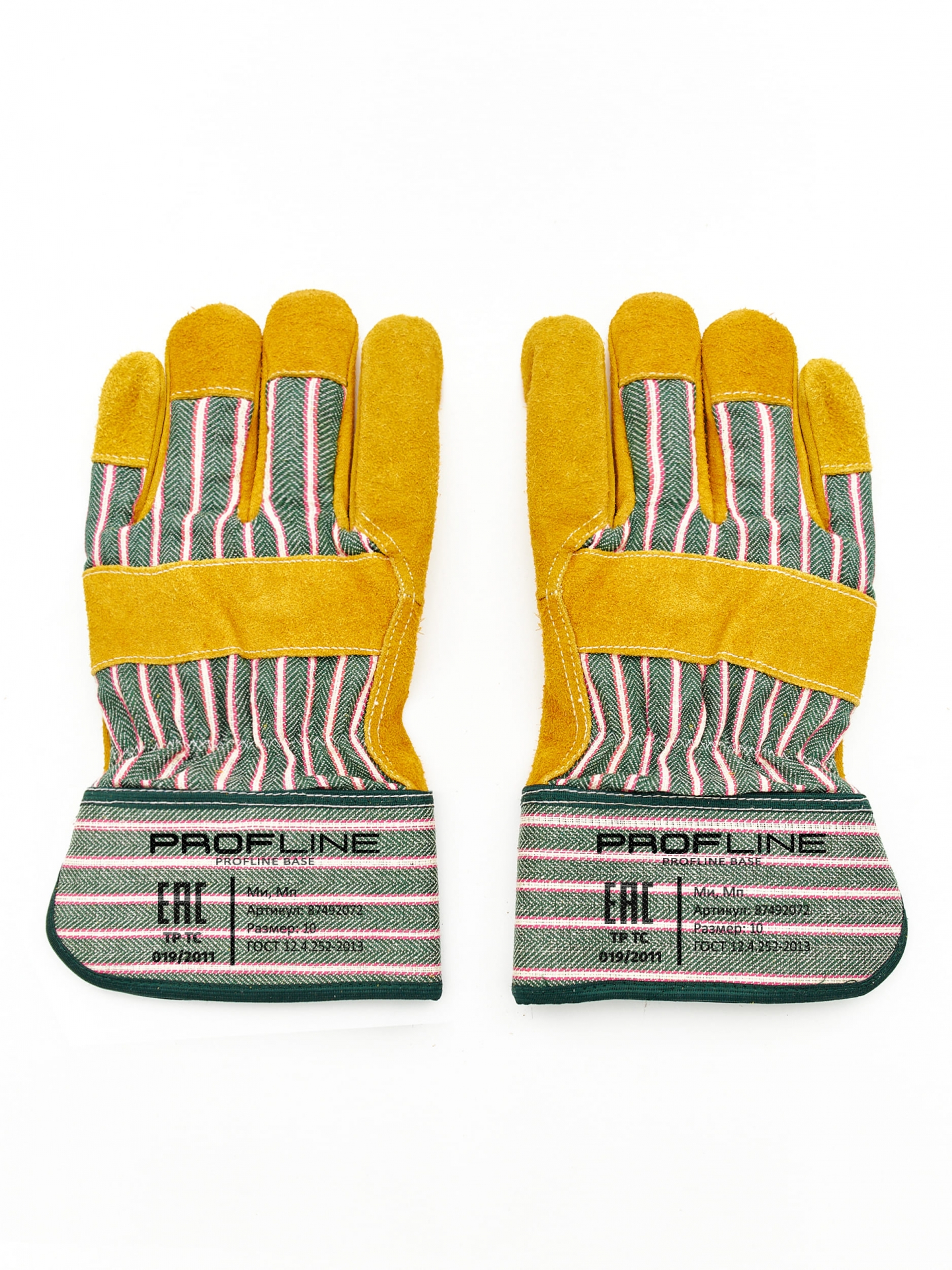 Перчатки PROFLINE BASE комбинированные