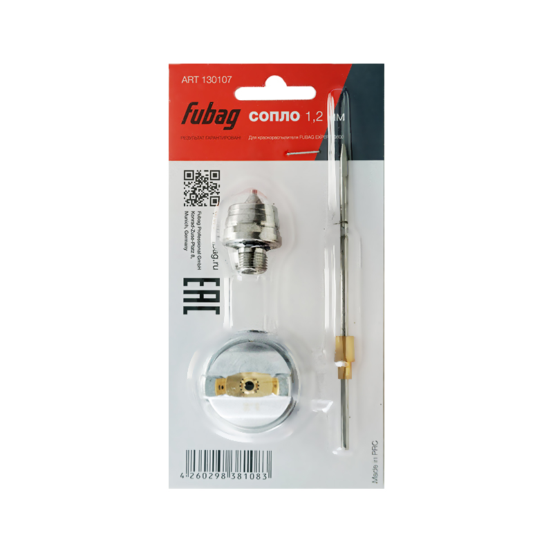 Сопло FUBAG 1.2 мм для краскораспылителя EXPERT G600