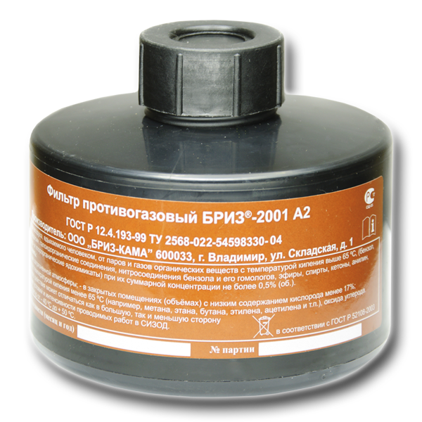 Фильтр противогазовый БРИЗ-2001 А2