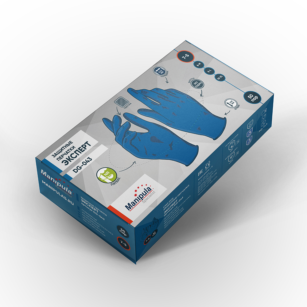 Перчатки ЭКСПЕРТ (DG-043), латекс 0.12мм неопудренные текстура на пальцах (синий) КРАТНО 50 ПАР