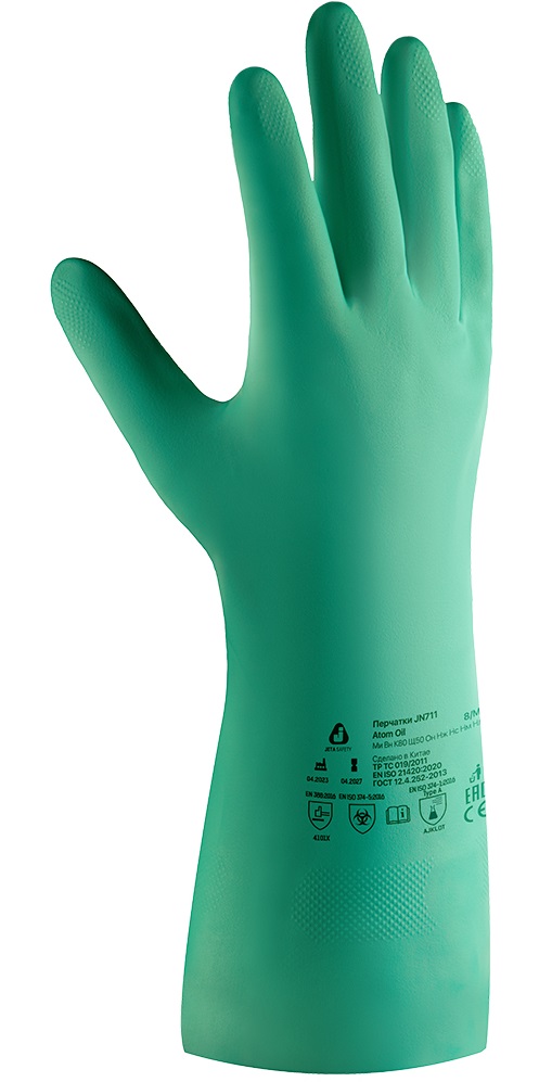 JN711 Нитриловые перчатки ATOM OIL