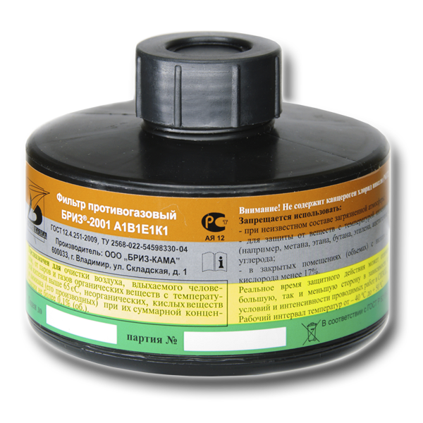 Фильтр противогазовый БРИЗ-2001 А1В1Е1К1