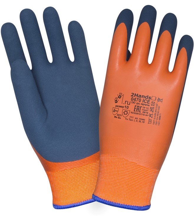 Перчатки 2Hands (Ту Хэндс) Dry ICE (Сухой лед)