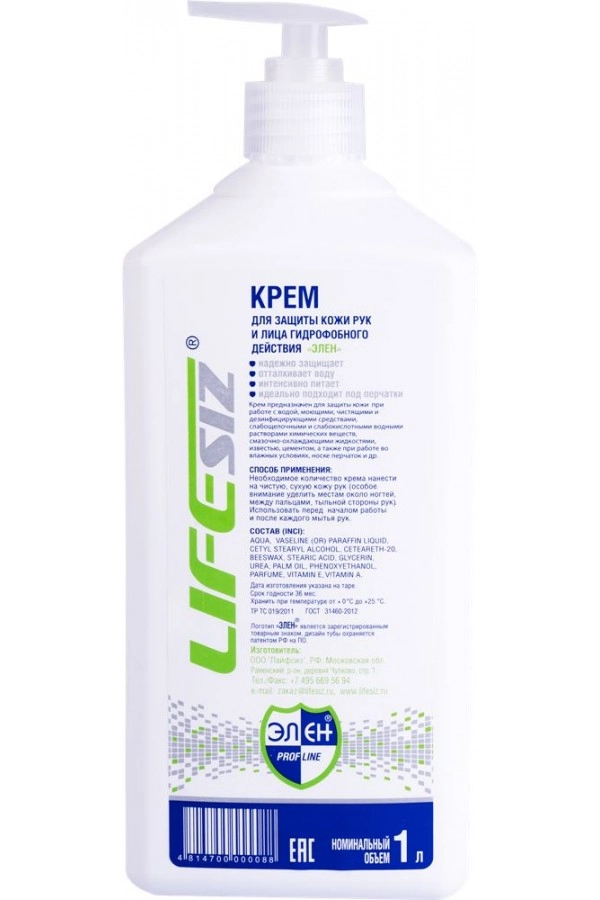 Крем ЭЛЕН гидрофобный 1000 мл