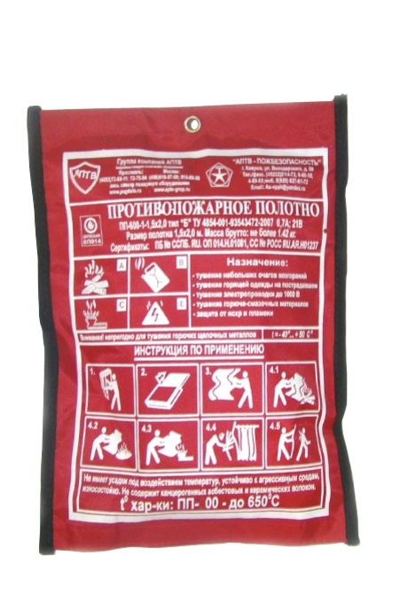 Полотно противопож. ПП-600