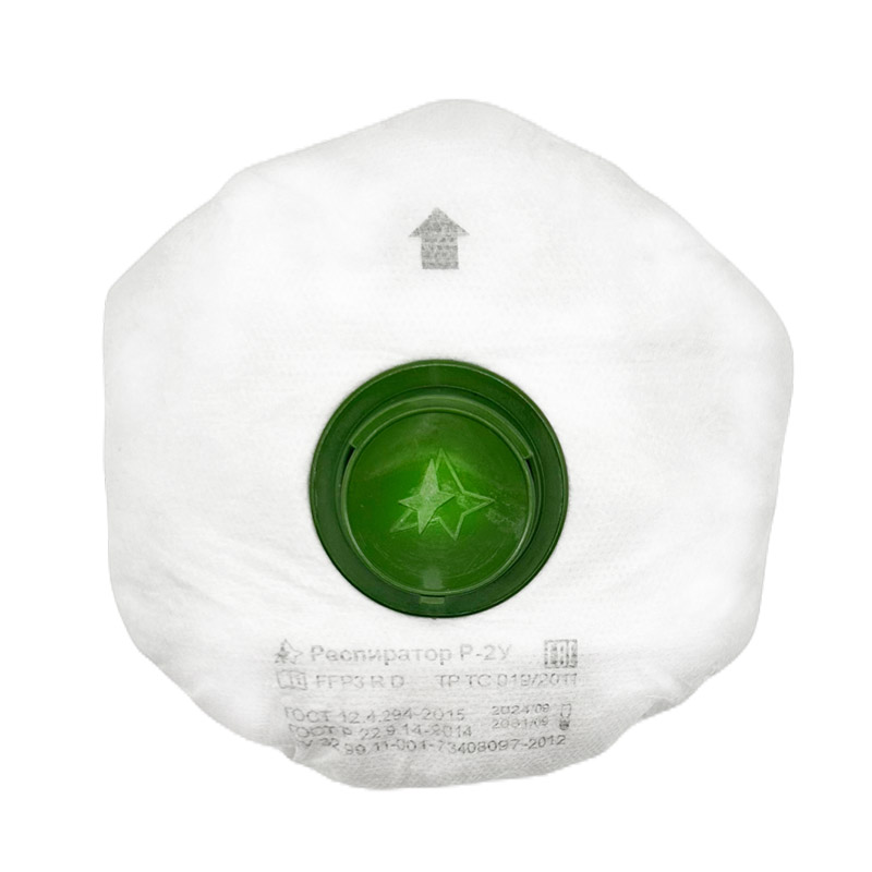 Респиратор Р-2У FFP3 R D с клапаном выдоха