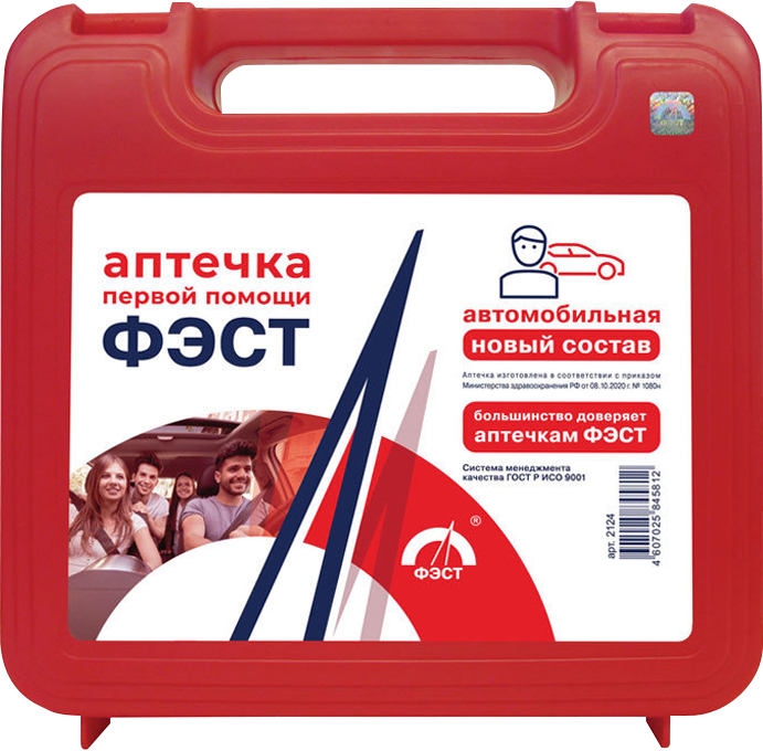 Аптечка АВТОМОБИЛЬНАЯ  (пластиковый чемоданчик)
