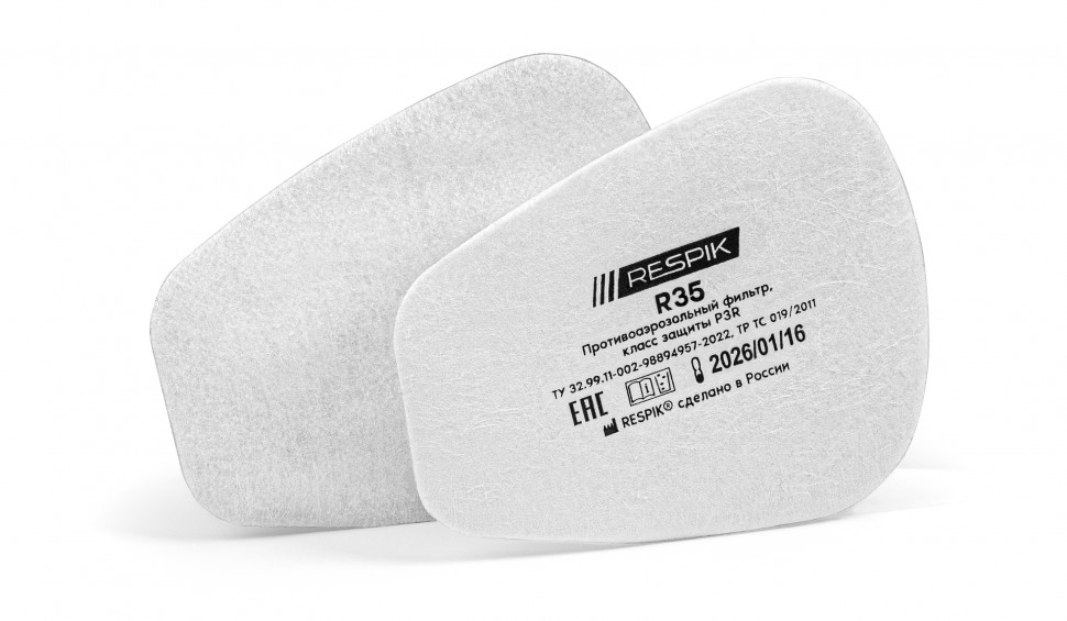 Фильтр противоаэрозольный RESPIK® R35 P3 R 2шт