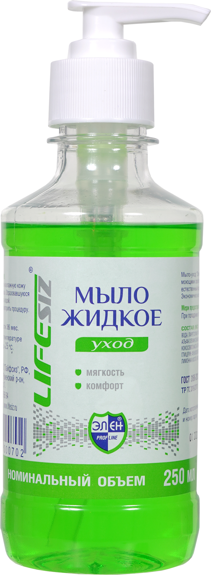 Жидкое мыло ЭЛЕН 250 мл