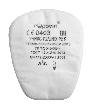 Предфильтр Unix P2