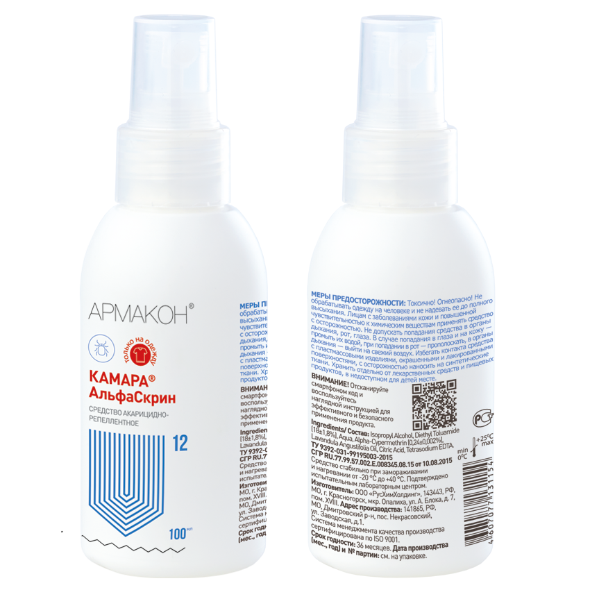 Спрей КАМАРА АЛЬФАСКРИН 100 мл