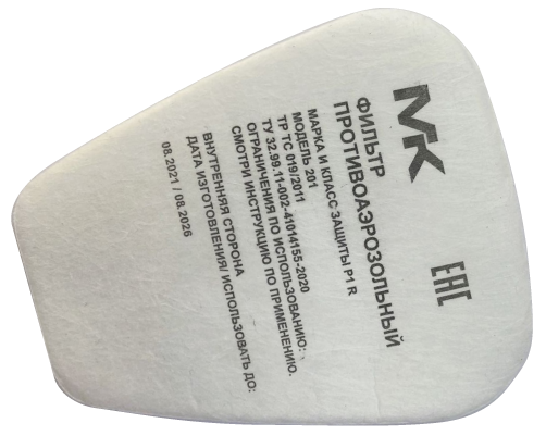 Предфильтр МК 201 (Р1) ОТГРУЗКА КРАТНО 2 ШТ