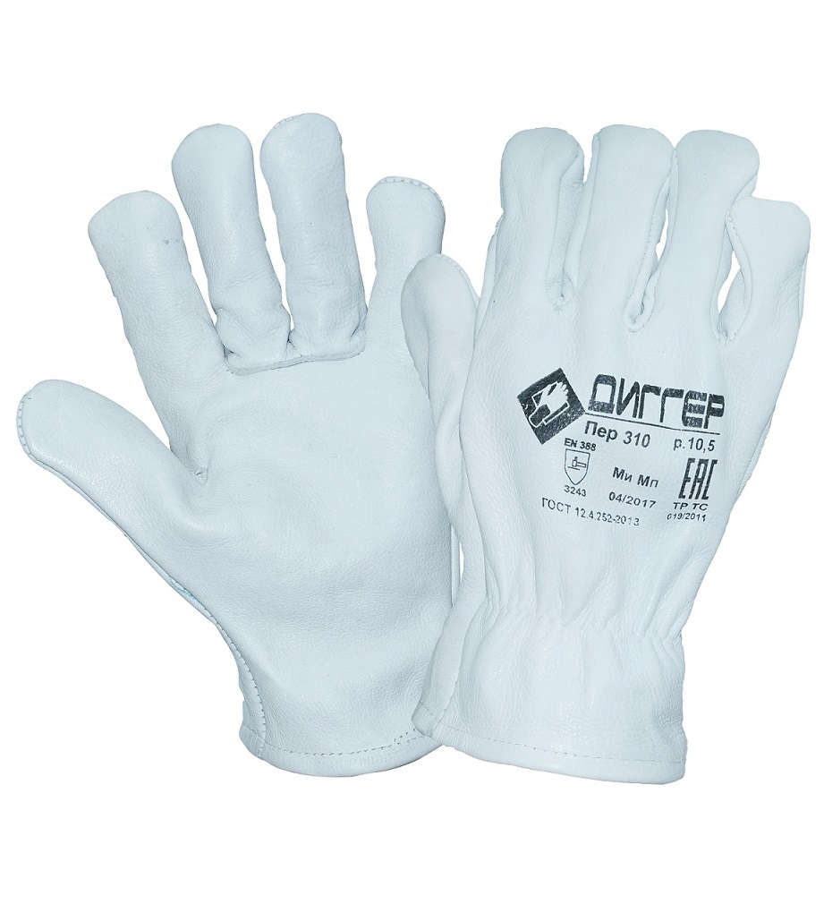 Перчатки ДИГГЕР кожаные (ПЕР310)