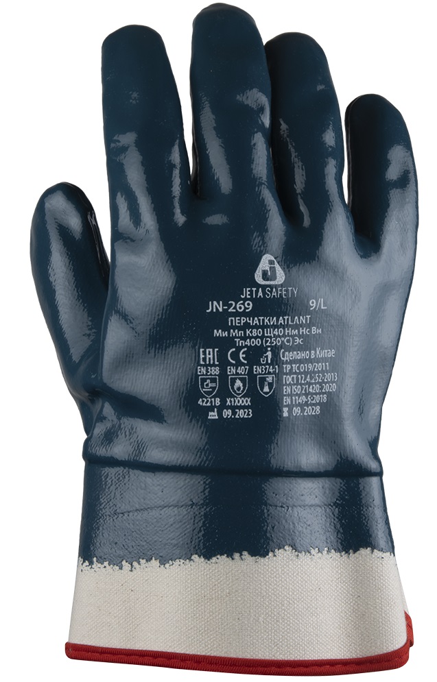 JN-269 Перчатки с полным нитриловым покрытием