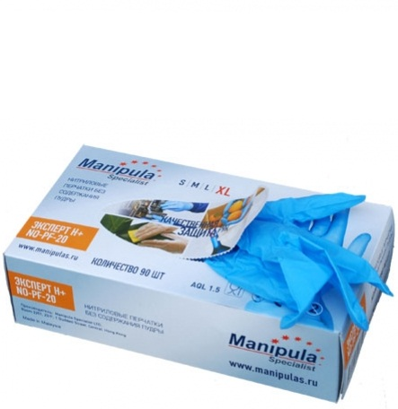 Перчатки ЭКСПЕРТ (DG-022), нитрил 0.12 мм, неопудренные, текстура на пальцах, цвет синий