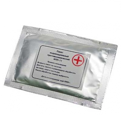 Индивидуальный противохимический пакет ИПП-11