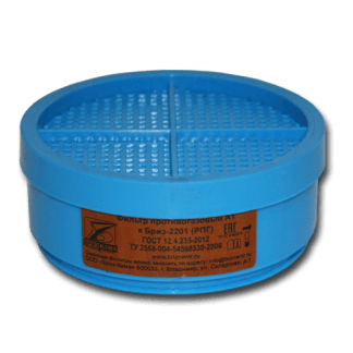 Фильтр БРИЗ-2201 (РПГ) А1 ОТГРУЗКА КРАТНО 2ШТ