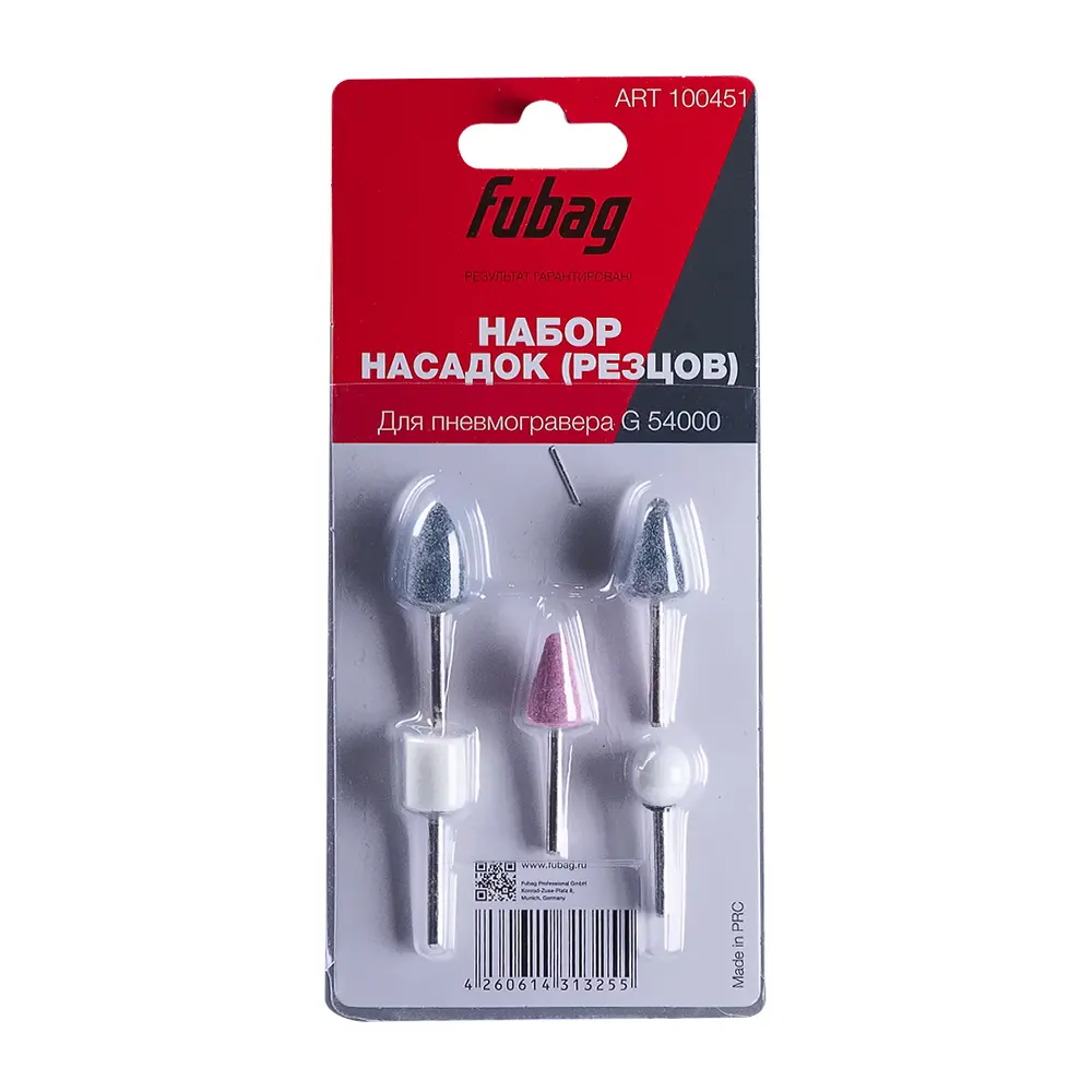 Набор насадок FUBAG для пневмогравера G 54000 5 шт.