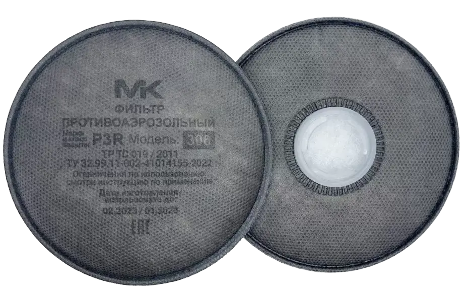 Фильтр МК 306 (Р3) с угольным слоем ОТГРУЗКА КРАТНО 2ШТ