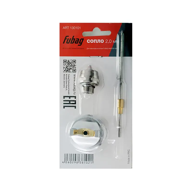Сопло FUBAG 2.0 мм для краскораспылителя MASTER G600