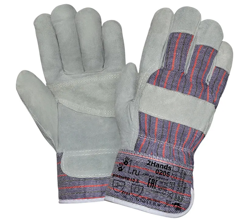 Перчатки 2HANDS 0205 комбинированные спилковые