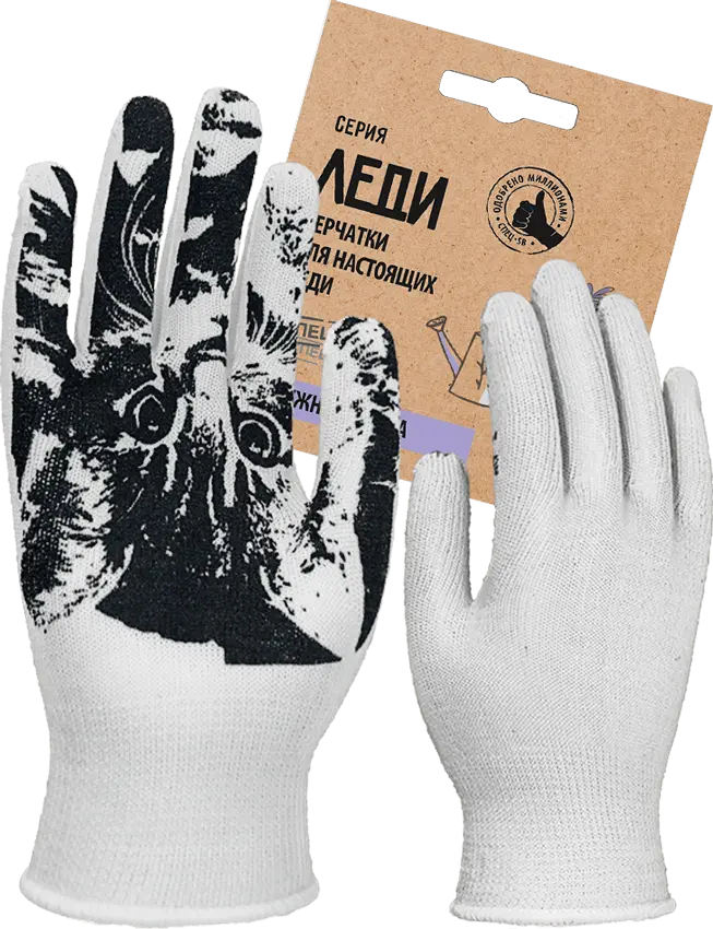Перчатки ЛЕДИ ПРАЙМ трикотажные с ПВХ