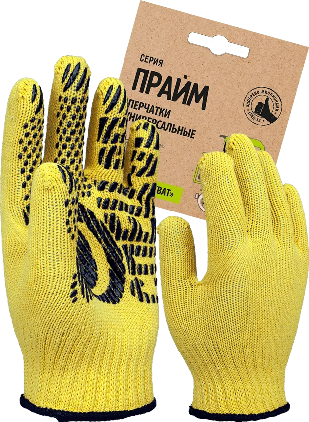 Перчатки СПЕЦ-SРB ПРАЙМ Пер 044Я трикотажные с ПВХ (желтый)