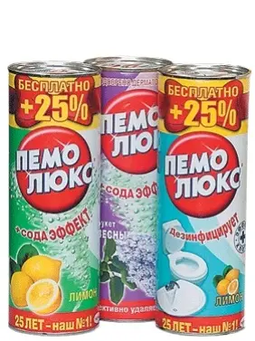 Пемолюкс